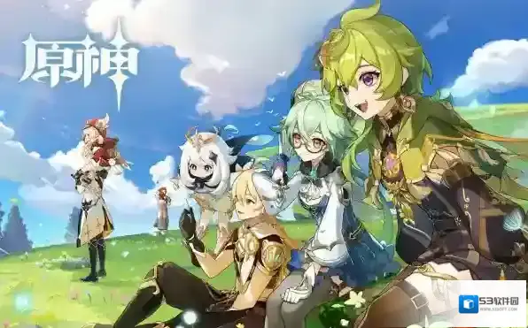 原神突破