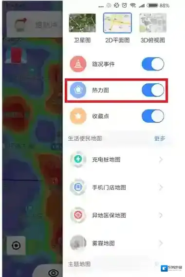 百度地图我们可以