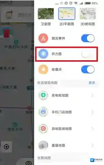百度地图热力图