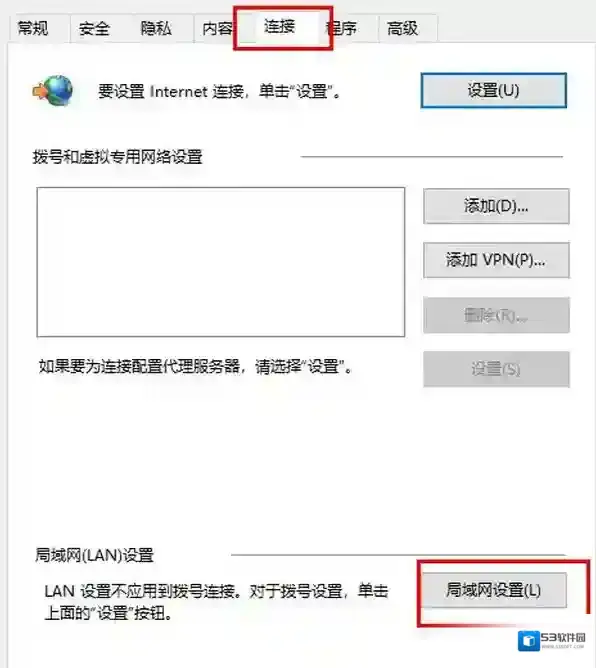 浏览器卸载