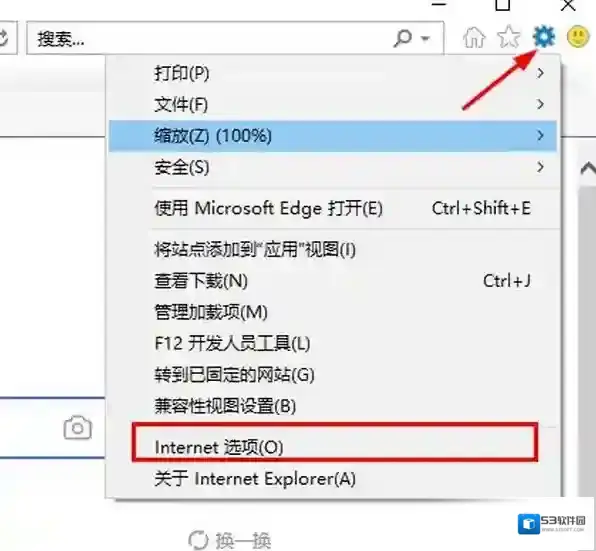 浏览器点击
