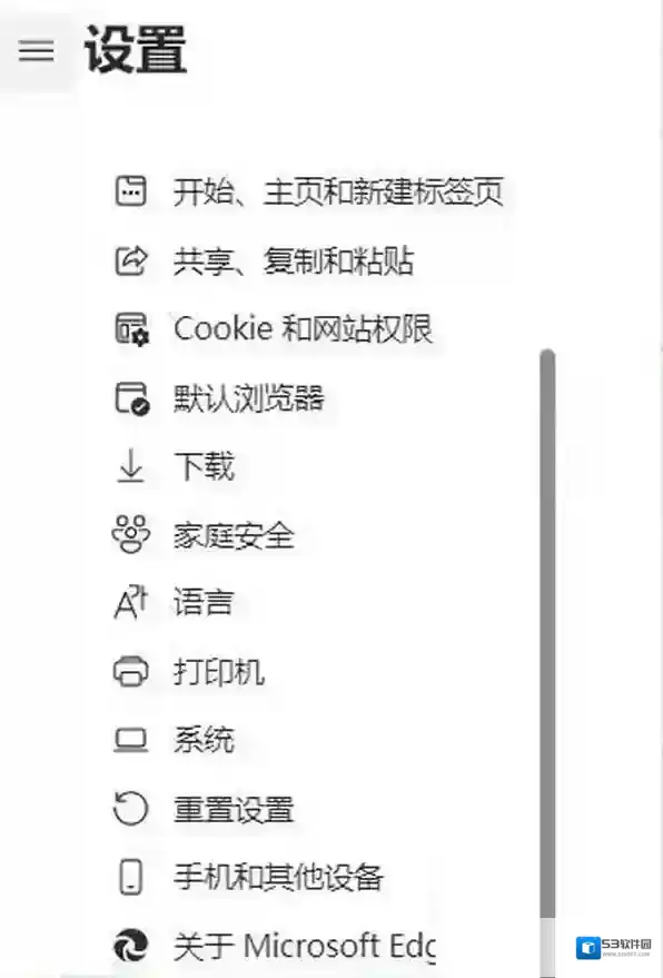 Microsoft Edge如何解决