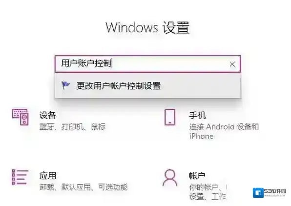 Microsoft Edge无法启动