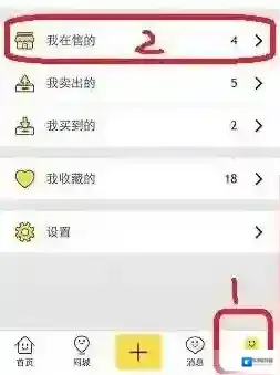 闲鱼如图