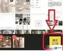 闲鱼下一步