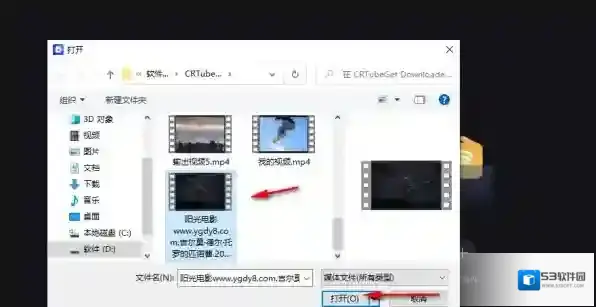 恒星播放器播放器