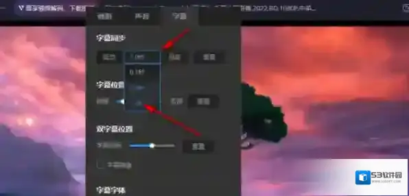 恒星播放器投屏