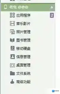 K歌达人歌词