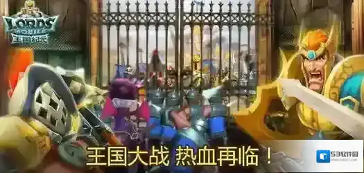 王国纪元边境之门第十章关卡14怎么过