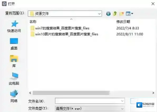 鲁大师基础信息