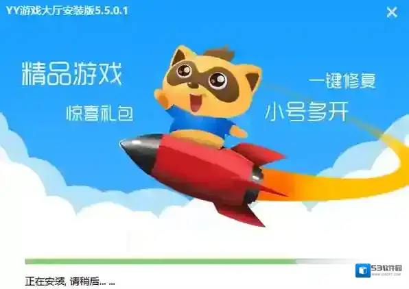 游戏大厅游戏对战平台