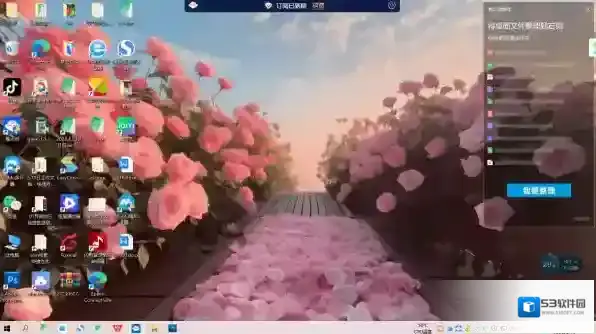 硬件检测工具美化