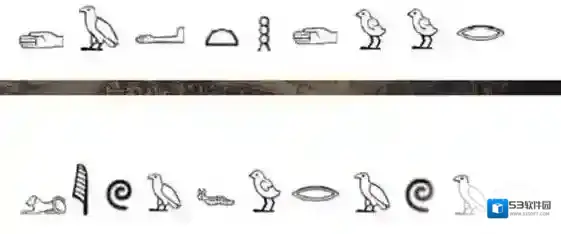 crimaster犯罪大师图坦卡蒙