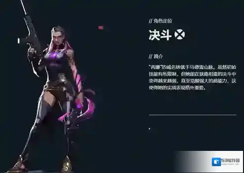 无畏契约新手