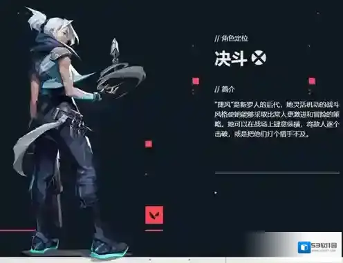 无畏契约技能