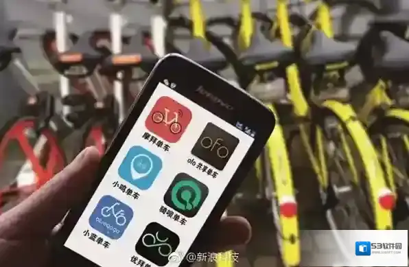 《全能车》APP可信度分析