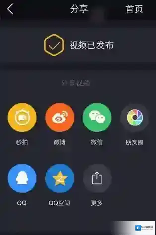 小咖秀嘴型