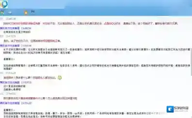 《微信》发送加好友请求对方收不到验证的解决办法