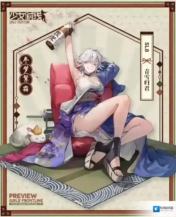 少女前线一览