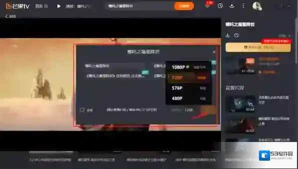 芒果TV我们可以