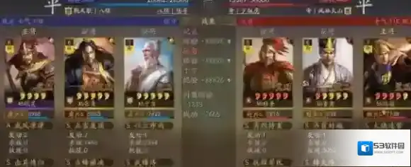 三国志战略版属性