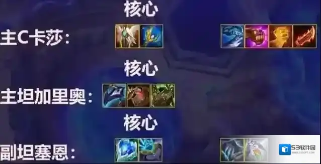 金铲铲之战输出