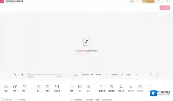 音频剪辑软件金舟
