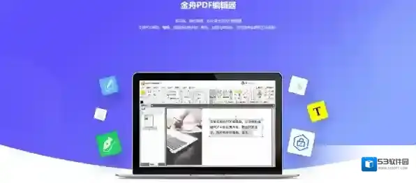 音频剪辑软件江下科技
