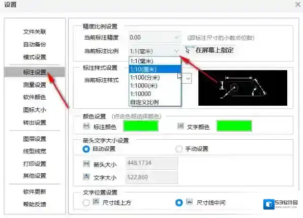 CAD迷你画图比例