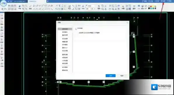 CAD迷你画图标注