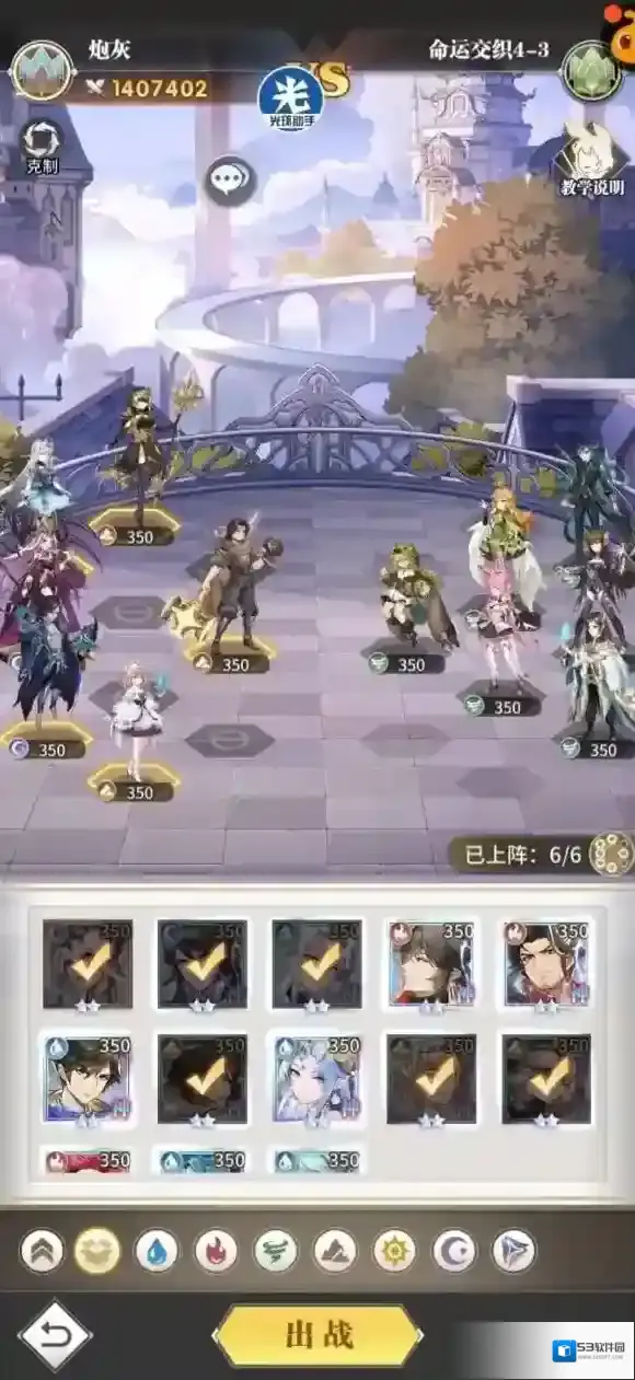 斗罗大陆武魂觉醒比比东