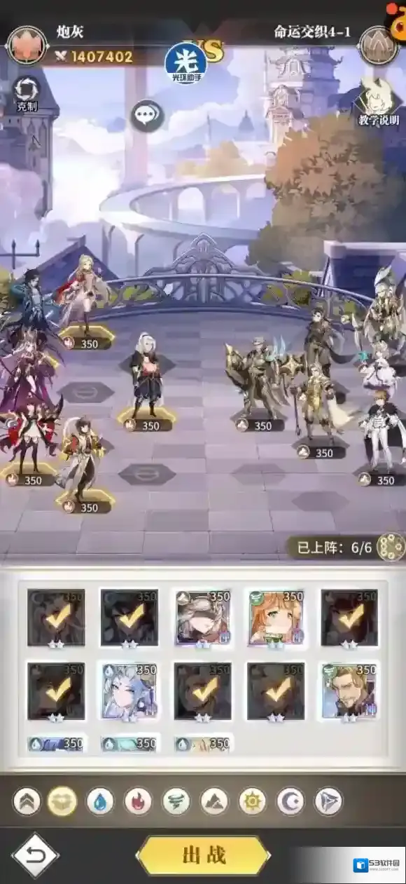 斗罗大陆武魂觉醒命运