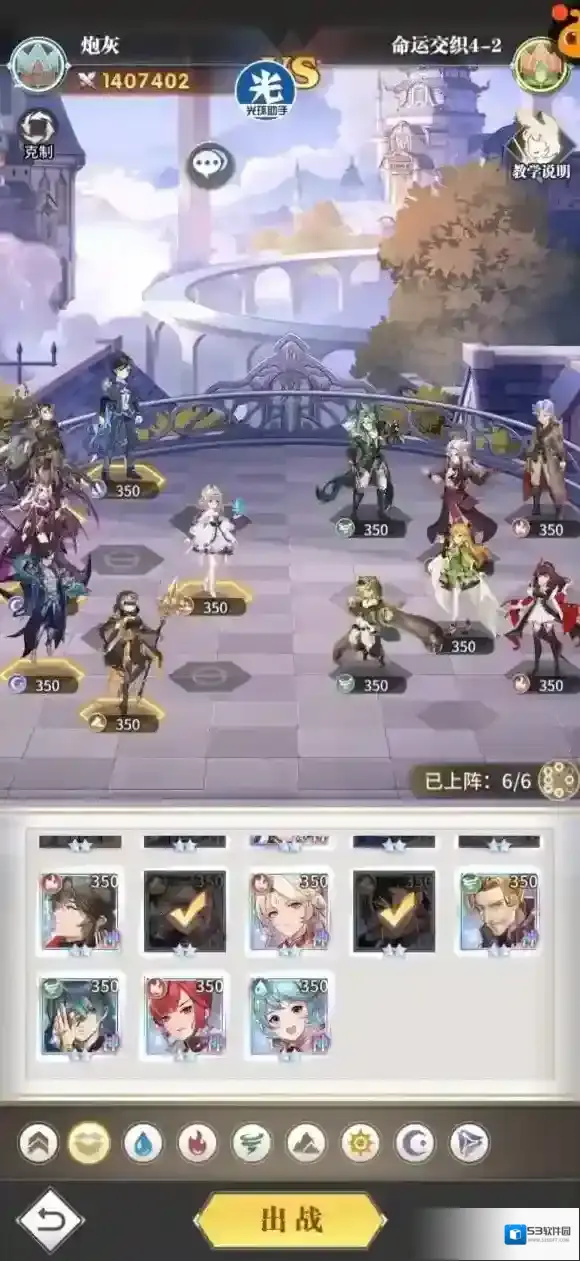 斗罗大陆武魂觉醒武魂觉醒