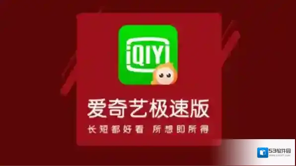 爱奇艺老人