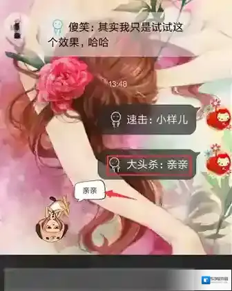 QQ消息