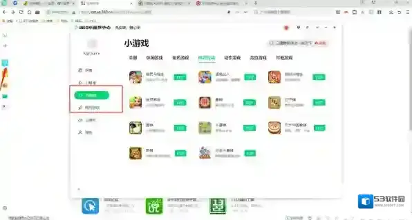 浏览器点击
