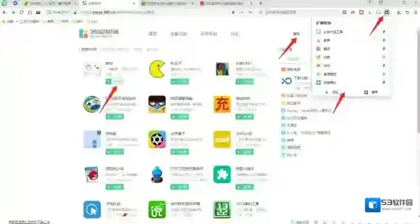 浏览器可以玩