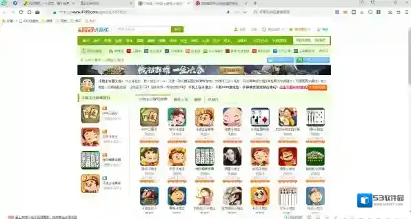 浏览器就会