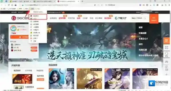 浏览器安全浏览器
