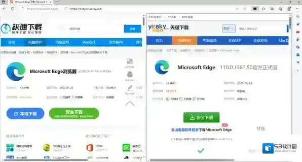 浏览器快捷键