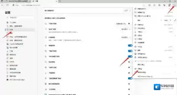 Edge浏览器如何拆分屏幕_Edge浏览器拆分屏幕功能使用方法