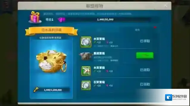 万国觉醒玩家