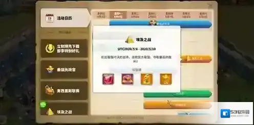 万国觉醒的金币是干什么用的