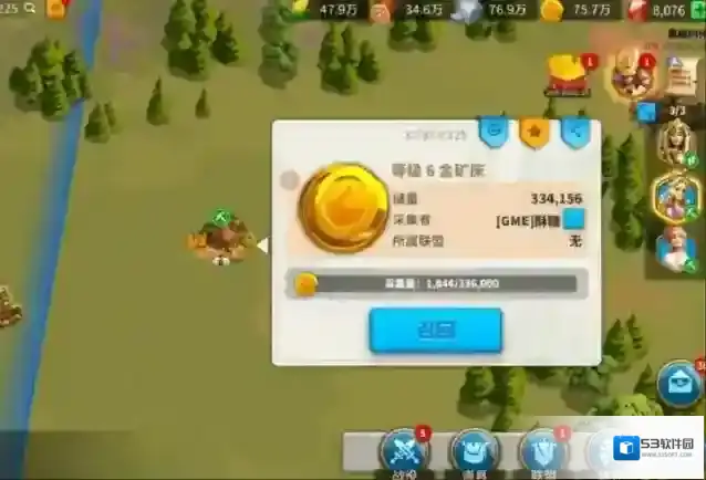 万国觉醒资源