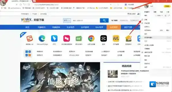 搜狗浏览器版本