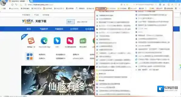 搜狗浏览器书签