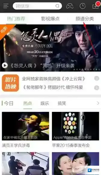 360影视大全影视大全