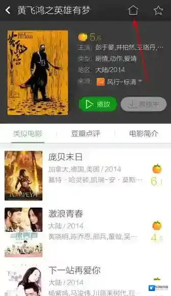 360影视大全电影