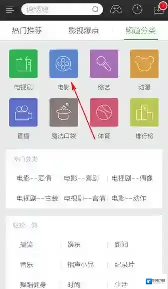 360影视大全下载