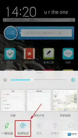 百度导航地图